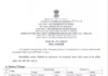 आयकर विभाग में बड़ा प्रशासनिक फेरबदल, 209 निरीक्षकों के तबादले…