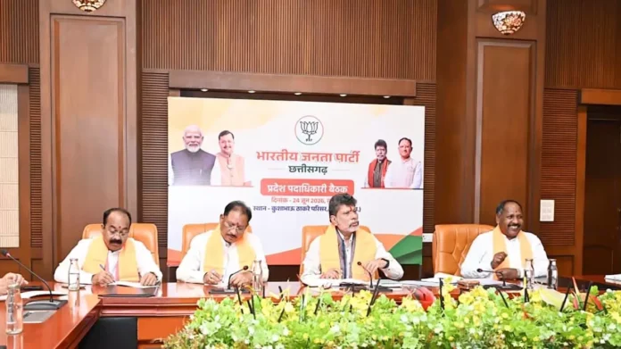 5451199-bjp