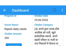रायपुर निगम की सख्ती: गंदगी और प्रतिबंधित प्लास्टिक पर 18 संस्थानों से वसूला जुर्माना