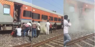एक्सप्रेस के जनरल कोच से उठा धुआं, यात्रियों में मची अफरा-तफरी