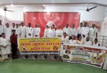 विश्व तंबाकू निषेध दिवस पर शबरी सेवा संस्थान कोरबा ने दिलाई नशामुक्त भविष्य की शपथ