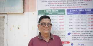 सहकारी समिति से समय पर खाद-बीज मिलने से खेती की तैयारी हुई आसान