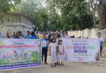 विश्व साइकिल दिवस पर स्वस्थ जीवन व पर्यावरण संरक्षण का संदेश देती साइकिल रैली संपन्न