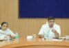 सीएम हेल्पलाइन पोर्टल से प्राप्त आवेदनों का समयबद्ध व गुणवत्तापूर्ण करें निराकरण – कलेक्टर कुणाल दुदावत