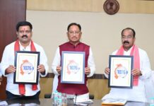 मुख्यमंत्री विष्णु देव साय ने किया ‘‘सीएम हेल्पलाइन – 1076‘‘ का शुभारंभ