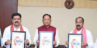 मुख्यमंत्री विष्णु देव साय ने किया ‘‘सीएम हेल्पलाइन – 1076‘‘ का शुभारंभ