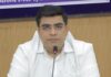 राष्ट्रीय राजमार्ग-130 फोरलेन उन्नयन परियोजना के लिए विभागीय समन्वय बैठक सम्पन्न