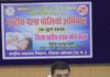 कलेक्टर ने पल्स पोलियो अभियान 2026 के संबंध में जिला टॉस्क फोर्स की बैठक लीअभियान की सफलता हेतु आवश्यक तैयारियां सुनिश्चित करने के दिए निर्देश