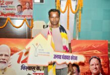 प्रधानमंत्री आवास योजना से सशक्त हो रहे ग्रामीण परिवार, मिल रहा सम्मानजनक जीवन