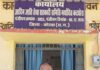 सुगम व्यवस्था और पर्याप्त उपलब्धता से प्रसन्न किसान, समय पर मिली कृषि आदान सामग्री