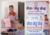 जनसेवा में डिजिटल क्रांतिः सेवा सेतु से आसान हुई नागरिक सेवाएं