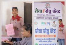 जनसेवा में डिजिटल क्रांतिः सेवा सेतु से आसान हुई नागरिक सेवाएं