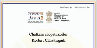 कोरबा की चटकारा चौपाटी बनी प्रदेश की पहली “ईट राइट क्लीन स्ट्रीट हब”