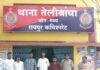 रायपुर पुलिस का बड़ा एक्शन: एक हफ्ते में 154 पर शिकंजा, वारंटी और संदिग्ध पहुंचे जेल