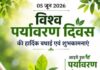 100 साल से अधिक पुराना वटवृक्ष बना आस्था और सुकून का प्रतीक, राहगीरों को देता है शीतल छांव