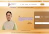 छत्तीसगढ़ में आज से शुरू होगी CM हेल्पलाइन 1076, शिकायतों के समाधान के लिए मिलेगा एकीकृत मंच
