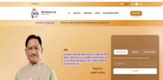 छत्तीसगढ़ में आज से शुरू होगी CM हेल्पलाइन 1076, शिकायतों के समाधान के लिए मिलेगा एकीकृत मंच