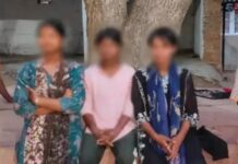 काम दिलाने के नाम पर दिल्ली ले जाई गईं तीन नाबालिग, मानव तस्करी की आशंका से मचा हड़कंप