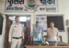 सट्टा कारोबार पर पुलिस का शिकंजा, महिला गिरफ्तार; नकदी और सट्टा पट्टियां जब्त