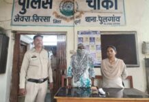 सट्टा कारोबार पर पुलिस का शिकंजा, महिला गिरफ्तार; नकदी और सट्टा पट्टियां जब्त