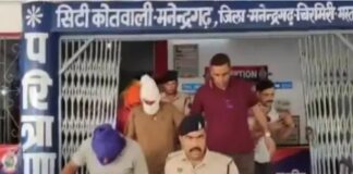 कोरिया ट्रिपल मर्डर केस में बड़ा घटनाक्रम, चार और आरोपियों ने किया आत्मसमर्पण
