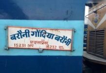ट्रेन में कैटरिंग और सफाई व्यवस्था की खुली पोल, रेलवे ने शुरू की कार्रवाई
