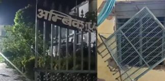 बाल संप्रेक्षण गृह से 11 अपचारी फरार, बारिश और अंधेरे का उठाया फायदा
