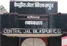 सेंट्रल जेल हत्याकांड: लापरवाही पर जेल प्रहरी निलंबित, जांच में जुटी पुलिस और न्यायिक टीम