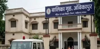 CG CRIME : बच्ची को बंधक बनाकर उसके साथ रेप