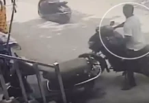 बैंक से निकाली रकम पर बदमाश की नजर, बाइक की डिक्की से 60 हजार उड़ाए