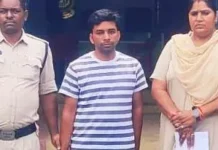 शादी का झांसा देकर वर्षों तक किया शोषण, ‘अभियान संवेदना’ में आरोपी गिरफ्तार