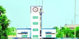 BSP स्क्रैप चोरी मामले में बड़ा एक्शन, जीएम और एजीएम गिरफ्तार