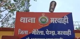 शादी का झांसा देकर किया विवाह, सच्चाई सामने आने पर नवविवाहिता से मारपीट; पति समेत चार पर केस दर्ज