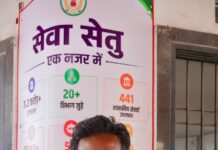 सेवा सेतु – आसान सेवाएं, सशक्त नागरिक: समय पर मिला निवास प्रमाण पत्र, मोहित राम की पुत्री के शैक्षणिक कार्यों को मिली गति