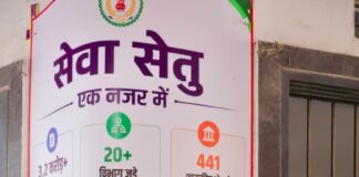 सेवा सेतु – आसान सेवाएं, सशक्त नागरिक: समय पर मिला निवास प्रमाण पत्र, मोहित राम की पुत्री के शैक्षणिक कार्यों को मिली गति