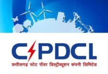 बारिश के मौसम में करंट से होने वाली दुर्घटनाओं से बचने विद्युत कंपनी ने जारी की एडवाइजरी