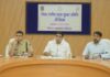 सड़क दुर्घटनाओं पर प्रभावी नियंत्रण व सुरक्षित यातायात के लिए कलेक्टर व एसपी ने ली सड़क सुरक्षा समिति की समीक्षा बैठक