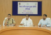 सड़क दुर्घटनाओं पर प्रभावी नियंत्रण व सुरक्षित यातायात के लिए कलेक्टर व एसपी ने ली सड़क सुरक्षा समिति की समीक्षा बैठक