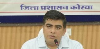 नशा मुक्ति अभियान के प्रभावी क्रियान्वयन हेतु कलेक्टर ने ली जिला स्तरीय एनकॉर्ड समिति की बैठक