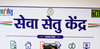 सरल, सुगम और समयबद्ध सेवाओं का प्रभावी माध्यम बना सेवा सेतु
