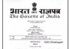ग्रामीण रोजगार योजना में बड़ा बदलाव: अब 125 दिन का काम, मजदूरी भी बढ़ी