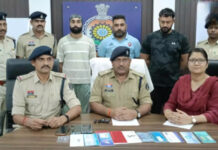 बीमा रिफंड का झांसा देकर 1.60 करोड़ की साइबर ठगी, दिल्ली से तीन आरोपी गिरफ्तार