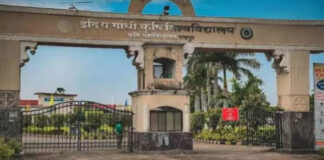 कृषि विश्वविद्यालय हॉस्टल में हादसा: कमरे की छत का प्लास्टर गिरने से छात्र घायल, वार्डन पर छात्रों का फूटा गुस्सा