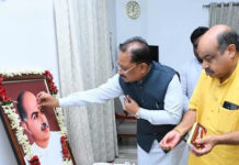 डॉ. श्यामा प्रसाद मुखर्जी की जयंती पर CM साय ने किया नमन, कहा- उनके आदर्श हमेशा देंगे मार्गदर्शन