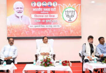 मानसून सत्र से पहले भाजपा विधायक दल की बैठक, रणनीति और मुद्दों पर हुआ मंथन