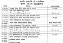 आज कवर्धा दौरे पर रहेंगे मुख्यमंत्री साय, कैबिनेट बैठक समेत कई अहम कार्यक्रमों में होंगे शामिल