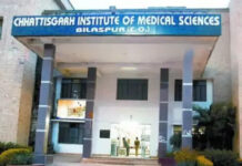 CIMS की अव्यवस्थाओं पर हाईकोर्ट सख्त, AI से तैयार शपथ पत्र पर जताई नाराजगी