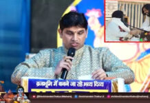 भागवत कथा में मंत्री गुरु खुशवंत साहेब का नाम गलत लेने पर विवाद, समर्थकों ने जताई नाराजगी