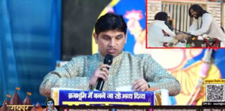 भागवत कथा में मंत्री गुरु खुशवंत साहेब का नाम गलत लेने पर विवाद, समर्थकों ने जताई नाराजगी