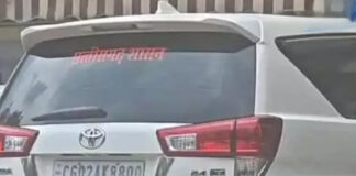 विश्वविद्यालय की कार खरीदी पर ऑडिट की आपत्ति, लाखों के खर्च पर उठे सवाल